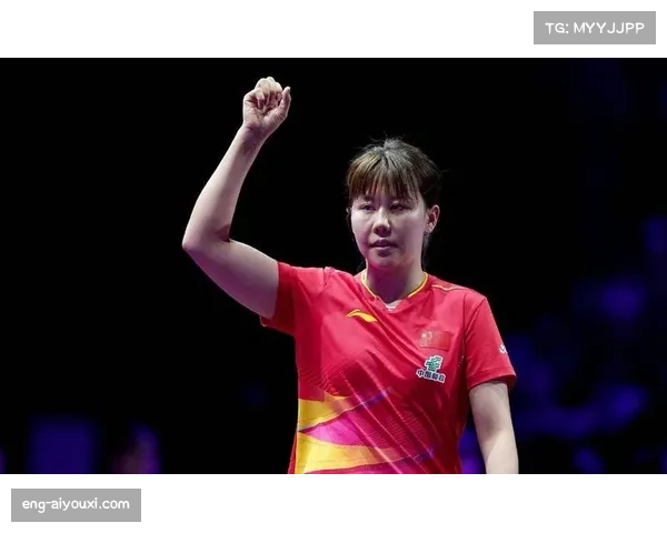 孙颖莎全程掌控比赛节奏陈幸同凭借韧劲完成逆风翻盘